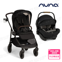 nuna SWIV手推車-尊爵銅+ARRA next 提籃汽座(嬰兒手推車)