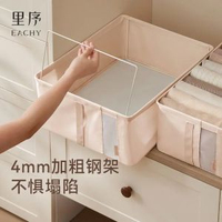 其他品牌 - 衣物褲子收納箱可折疊衣服收納盒收納筐整理家用衣櫃收納分層神器