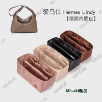 用于愛馬仕Lindy 26 30 34內膽包內襯收納整理琳迪包中包內袋林迪519 Misaki精品