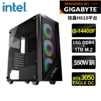 【技嘉平台】i5十核GeForce RTX3050{加姆}電競機(i5-14400F/H610/16G/1TB)