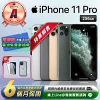 【Apple 蘋果】福利品 iPhone 11 pro 256GB 5.8吋 智慧型手機(贈人為碎屏免費更換券)