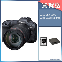 Canon EOS R5 + RF 24-105mm F4L IS USM 變焦鏡組 公司貨