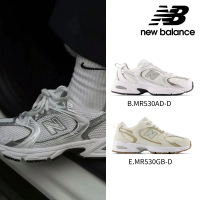 NEW BALANCE NB 530運動鞋_中性_MR530AD-D_MR530GB-D
