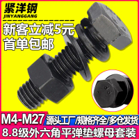 wall  plugs  besi locknut paku  asbes btb salaya  full  set bolts screw skru gr5 Skru dan Nat Soket 