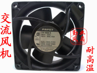 德國PAPST 12038 230V 18W 金屬耐高溫風扇 交流風扇 TYP 4650N