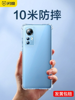 閃魔適用小米12手機殼13 ultra氣囊civi3新款10防摔9紅米Civi保護Note7套8/9透明k30k40硅膠cc9e軟殼鏡頭全包