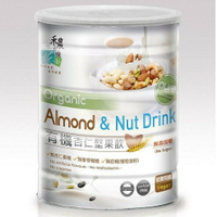 禾農 有機杏仁堅果飲 800g/罐(另有2罐特惠)