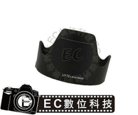 【EC數位】Canon EF 35mm f/2 IS USM 鏡頭專用 可反扣 EW-72 蓮花罩 遮光罩 EW72