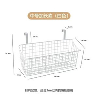 免打孔辦公桌面收納架掛籃工位收納隔板懸掛式辦公用品置物架