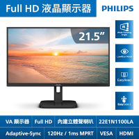 PHILIPS 22E1N1100LA 21.5型 VA FHD 120Hz 美型螢幕(1ms/HDMI/抗藍光/零閃屏/內建喇叭)