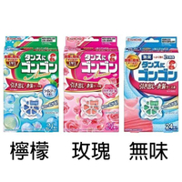 日本製 KINCHO 衣櫃防蟲防蟎防霉芳香劑-24枚入