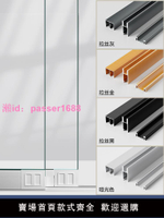 玻璃推拉門軌道滑軌雙軌槽滑道卡槽山型移門軌道展示柜玻璃門滑輪