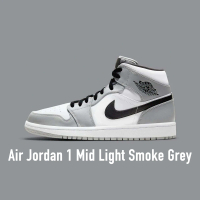 【NIKE 耐吉】Air Jordan 1 Mid Light Smoke Grey 灰白 煙灰白 男款 554724-092(Air Jordan 1)