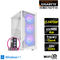【技嘉平台】i7廿核GeForce GTX 1650 Win11{凱撒軍神W}電競電腦(i7-14700F/B760/32G/1TB/WIFI)