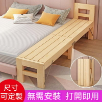邊床 床加寬 床邊床 陪睡床 延伸床 床架 實木床 床 床  摺叠床