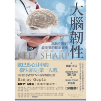 大腦韌性_Readmoo 讀墨電子書