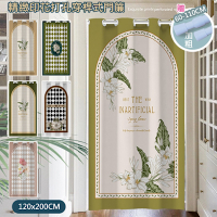 【日創優品】清新綠葉打孔長門簾120x200cm送桿子(風水簾/窗簾/拉簾/隔簾/長門簾/空調門簾)