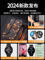 【2024新款GT5Pro】華強北watch智能手表可接打電話GT4多功能藍牙心率運動防水成人男士女NFC手環GT3官方正品-樂購