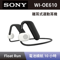 【SONY 索尼】 離耳式耳機 WI-OE610 Float Run 無線離耳式運動耳機 跑者專用藍牙耳機 全新公司貨