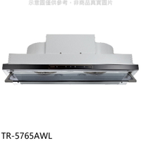 結帳97折★莊頭北【TR-5765AWL】80公分變頻處控面板隱藏式排油煙機(全省安裝)
