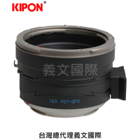 Kipon轉接環專賣店:PRO T&amp;S PENTAX67-GFX(Fuji,富士,GFX-100,GFX-50S,GFX-50R)