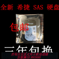 {臺灣公司貨 可打統編}希捷 原裝 ST2000NM0045/003A 128M 2T 7.2K sas 12Gb 服務器硬盤