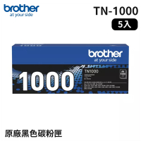 ★5入超值組★Brother TN-1000 原廠黑色碳粉匣