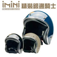 【iMini】iMiniDV X4 精裝版 銀邊 騎士帽 安全帽 行車記錄器(機車用 1080P 攝影機 記錄器 安全帽)