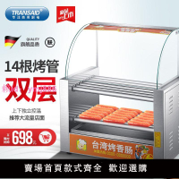 烤腸機商用擺攤豪華雙層臺灣熱狗機全自動不銹鋼烤香腸機大型廠家