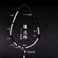 白菩提黑檀木佛珠81顆混元珠道家念珠陰陽太極八卦手串手鍊男女