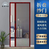可客製化尺寸 折疊隱形推拉門鋁合金紗門防蚊伸縮廚房隔斷軌道臥室簡易門紗窗網特惠/全館折扣 可開發票 s5412