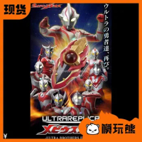 In Stock Original Bandai UR Ultraman Mebius Transformer Ultra Brothers Version Mebius Breath