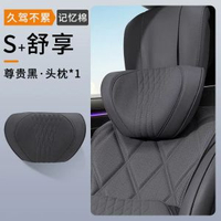 汽車內飾用品頭枕腰靠車載座椅背墊高階感車用護頸脖靠枕套裝