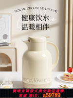 【台灣公司 可打統編】jeko保溫壺家用保暖水壺開水熱水瓶學生宿舍小茶壺茶瓶大容量便攜