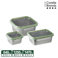 【CorelleBrands 康寧餐具】可微波304不鏽鋼保鮮盒3件組(C03)