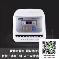 廠家授權全自動消毒機拓瑪商用筷子機合金筷子200雙 全館免運