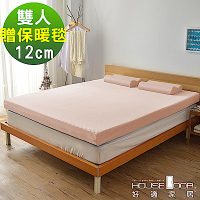 HouseDoor 日本大和防蹣抗菌表布 12cm厚波浪記憶床墊保暖組-雙人5尺