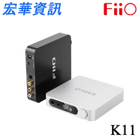 (可詢問訂購)FiiO飛傲 K11桌上型功率 耳機擴大機 CS43198 DAC  4.4mm/6.3mm 台灣公司貨