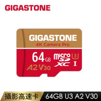 GIGASTONE Camera Pro microSDXC UHS-I U3 A2V30 64GB攝影高速記憶卡