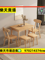 小戶型折疊伸縮餐桌家用多功能實木餐桌椅組合北歐簡約省空間飯桌