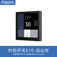 [New Product]Aqara Greenmi Smart Control Switch S1E Touchscreen Flagship Panel Mijia Homekit Voice C