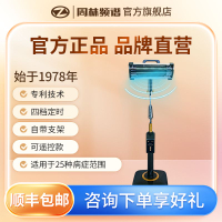 [台灣公司貨 可開發票]【品牌直營】周林頻譜儀WS-101D提高機體免疫力紅外線頻譜治療儀