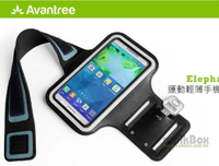 【EC數位】Avantree Elephants 運動輕薄手機臂包 iPhone6/M8/S5/Z3可用 手機運動臂套