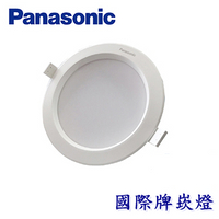 【國際牌Panasonic】高亮版 12W 15cm LED崁燈 白光6500k(最低訂購數量8)NNP73459091