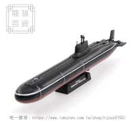 小號手37325海軍臺風級核潛艇TK-208成品艦船模型1/700