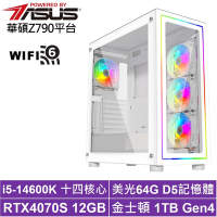 華碩Z790平台[原初潛將]i5-14600K/RTX 4070S/64G/1TB_SSD