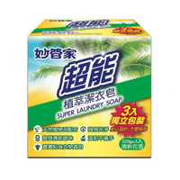 【史代新文具】妙管家 SP022*3 超能植萃潔衣皂/肥皂 (3入)