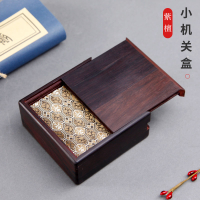 紅木首飾盒紫檀正方機關盒中式珠寶首飾仿古收藏實木印章收納盒子