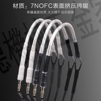 音響線過機線音樂絲帶奧純銀跳線高低音分線發燒喇叭線音箱連接線【亞德機械五金家居】