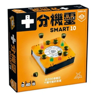 十分機靈 Smart 10 繁體中文版 高雄龐奇桌遊 正版桌遊專賣 栢龍